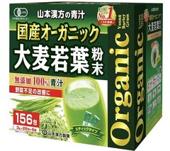 Organic Barley Young leaves powder 100% Pure 3g x 156 packets Organic Barley