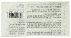 Prince of Peace Organic Oolong Tea, 100 Tea Bags – 100% Organic Black Tea – Unsw