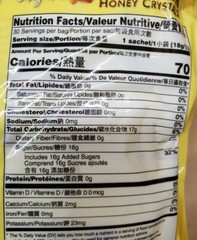 Prince of Peace Original Ginger Honey Crystals Tea 19oz/540g 30 Sachets (Pack 1)