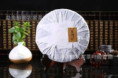 Yunnan Shu Brown Pu-erh Tea Ripe Golden Tree Arbor Cooked Puer 357g