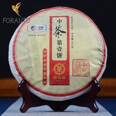 2012 Year COFCO Zhong Cha No.1 Yunnan Pu-erh Puer Pu’er Raw Cake Old Tea 357g