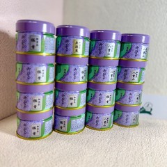 Aoi Seicha 20g can | Japanese Matcha Ceremonial Grade | US SELLER