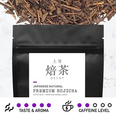 Leafmessage Tea – Premium Hojicha Loose Leaf Artisan Tea 上等焙茶 ほうじちゃ 100g