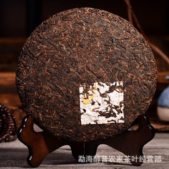 357g 2015 Yunnan Menghai Qiaomu Qizi Cake Pu’er Tea Ripe Tea
