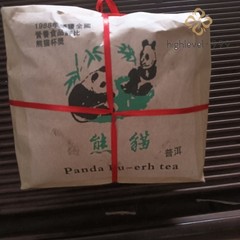 1988 Yunnan Aged Pu-erh Tea Loose Leaf Panda Pu’er Ripe Puerh Cooked Tea 300g