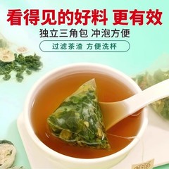Mulberry Leaf Double Melon Tea Bitter Gourd Wax Gourd 40 Packs Health Tea Bag