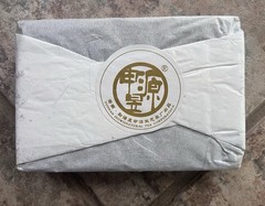 Brand New / Factory Sealed Yushenyuan “Tourenzhuang” Puer Tea Brick (500g)