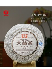 Dayi Pu’er Tea 2013 Menghai Star 357g Ripe Puer 301 Batch Menghai Tea Factory
