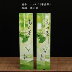 Premium Alishan High Mountain Organic Dongding Oolong Tea 2025 Fresh Loose Leaf