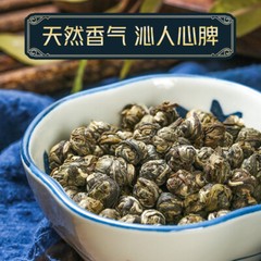 Organic Jasmine Green Tea Pearl Hand-Rolled Loose Leaf Detox Energy Weight Loss