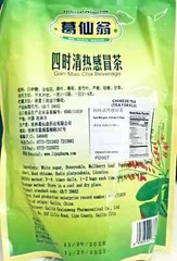 (3) Gan Mao Cha Beverage Herbal tea for Cold and Flu (10g x 16 Bags) each