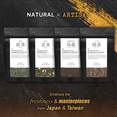 Leafmessage Tea – Premium Hojicha Loose Leaf Artisan Tea 上等焙茶 ほうじちゃ 100g
