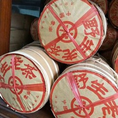 90’s Wild Puer Old Tea Yunnan Aged Pu’er Ripe Pu-erh Puerh Tea Cake 100g X 5 Pcs