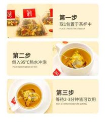 Liver Detox Tea Formula Chrysanthemum Cassia Seed Honeysuckle Health Tea Bags