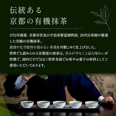 Premium Organic Matcha 55g Ceremonial Grade 20th Gen Master Mt.Fuji Tin Kyoto