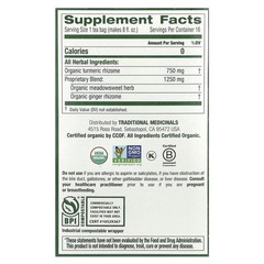 Organic Turmeric with Meadowsweet & Ginger, Caffeine Free, 16 Wrapped Tea Bags,