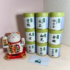 Chigi No Shiro | Marukyu Koyamaen Japanese Matcha Ceremonial Grade | US SELLER