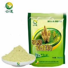 10bags*50g Wild Harvested Shell-broken Pine Pollen Powder