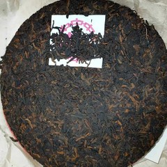 2001 Dahongyin Ripe Pu-erh Tea Cake, 357g, Customized by China Tea Brand