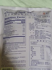 20-Bags Gino Lavender Milk Tea 20g each