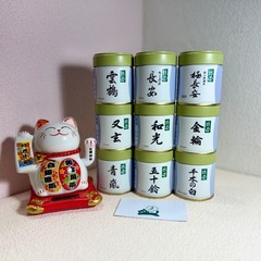 [US SELLER] Marukyu Koyamaen YUGEN Japanese Matcha Ceremonial Grade 20/40G