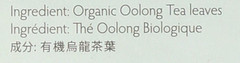 Prince of Peace Organic Oolong Tea, 100 Tea Bags – 100% Organic Black Tea – Unsw