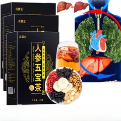 Ginseng Six Treasure Tea, Kidney Support Formula, Chinese Herbal Tea – 30 Bags
