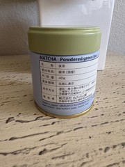 Matcha Powdered Green Tea