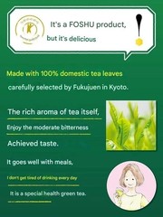 Suntory Iyemon Tokucha Green Tea 500ml x 24 Japan FOSHU Fat Burning Diet Drink