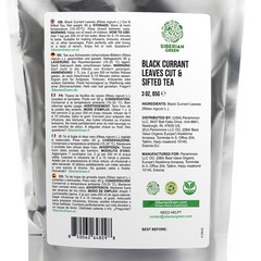 Black Currant Leaf Tea Loose Leaf Wild-Grown Ribes Nigrum Herbal Tea 3 oz