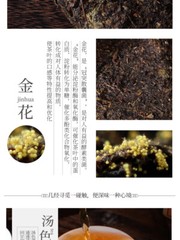 China Anhua Baishaxi Dark Tea with Golden Flower Dark Tea Fu Brick Fu Zhuan 300g