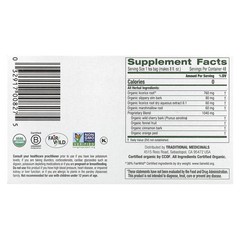 Organic Throat Coat®, Original with Slippery Elm, Caffeine Free, 48 Wrapped Tea