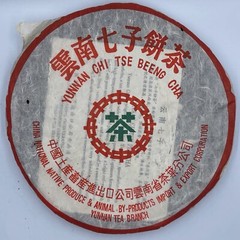 Pu-erh tea,1998,Hong Kong customization,勐海茶廠港訂,大葉,傣青8582,357g,Raw
