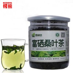 Mulberry leaves tea chinese herbal detox tea mulberry tea benefits for belly sli