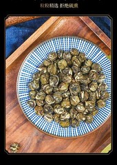 Organic Jasmine Green Tea Pearl Hand-Rolled Loose Leaf Detox Energy Weight Loss