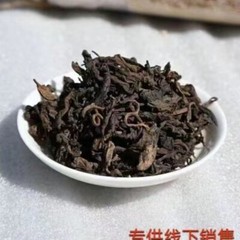 Pu-Erh tea,1996,Zhang Xiang No. 1,300g*3,Cooked
