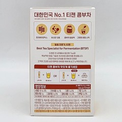 TEAZEN x TWICE Kombucha (10 Sticks) 9 flavors