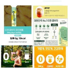 Teazen Kombucha Pineapple 10T BTS Healthy Food Korea Free Shipping wt Tracking