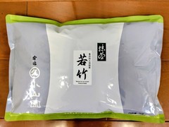 Culinary Grade Matcha Wakatake Uji Kyoto | Baking & Food Service | 2.2lb (1000g)