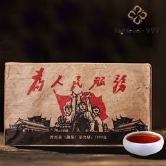 1000g Yunnan Pu’er Ripe Tea Old Tea Bricks Tea
