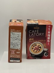 AGF Blendy Cafe Latory Caramel Macchiato 2 Packs Of 8 Sticks / Made In Japan