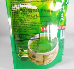 2 BAGS Pure Matcha Green Tea Powder Tradition 100% Natural 8.8 Oz./250 G.