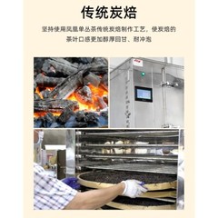 Phoenix Dancong 鳳凰單叢,鸭屎香,傳統炭焙,重火,500g