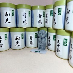 AOARASHI | Marukyu Koyamaen Matcha Ceremonial Grade 40/100/200/1000g | US SELLER