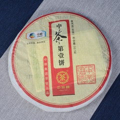 2012 Year COFCO Zhong Cha No.1 Yunnan Pu-erh Puer Pu’er Raw Cake Old Tea 357g