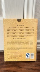 Paifang Black Brick Tea Chinese Traditional Pantry Brick Form