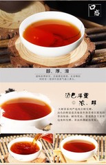 Puer Tea 30-Year Superior Grade Chinese Yunnan Cooked Pu-erh Tea Green Food 357g