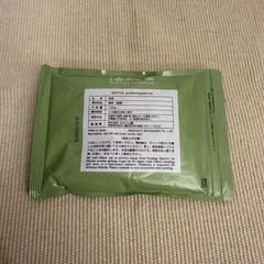[US Seller] Marukyu Koyamaen Wakatake 100g bag Japanese Ceremonial Matcha