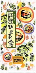 Japanese Green Tea Tokujou Gyokuro 100g(3.5oz)