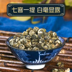 Organic Jasmine Green Tea Pearl Hand-Rolled Loose Leaf Detox Energy Weight Loss
